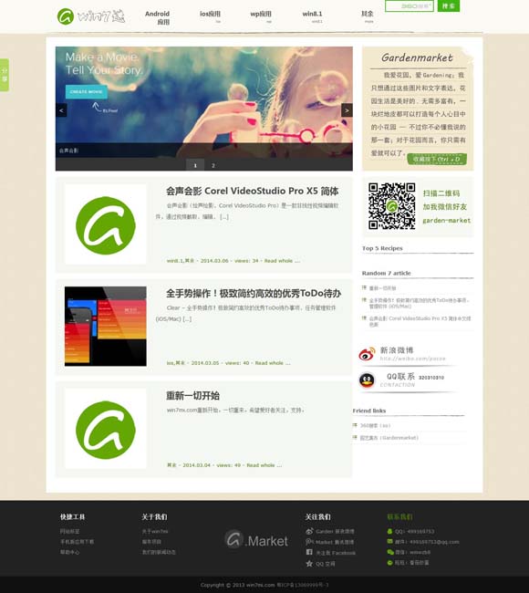 香港6合宝典彩开奖号码一 微观历史剧让传统说新话